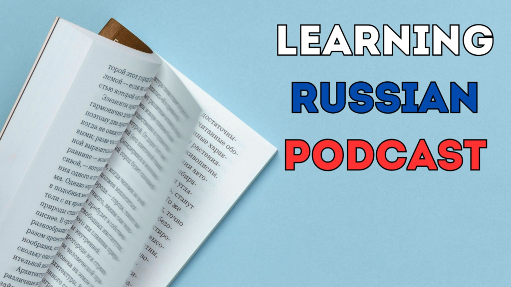 #6 — Is Russian the MOST DIFFICULT language to learn?
