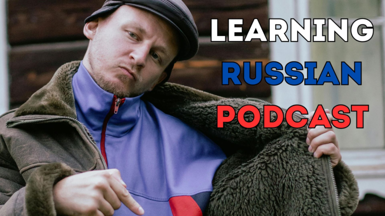 #10 — Should You Be AFRAID of Russian Gopniks?